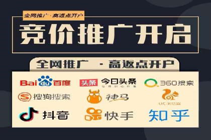 百度推广代理商助力企业实现线上线下联动营销