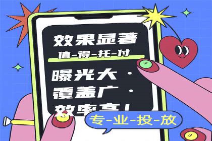 百度SEM优化案例：关键词策略提升广告效果