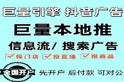 SEM竞价广告投放效果案例分析